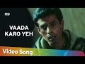 Vaada Karo Yeh (HD) | Gunehgar (1995) |Atul Agnihotri | Pooja Bhatt |Mithun Chakraborty | Hindi Song