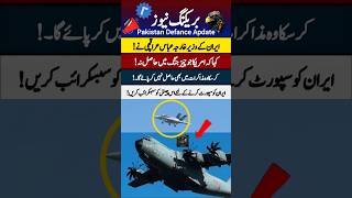 I Love Pak Army🇵🇰👍#military🌟#love♥️#News🌍#Shorts#Pak Army #Funny#Song#viral#army🪖#