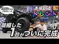 ＜ユーチューブ先行＞【Aカーズ】【JEEP】本場USトレンド盛りだくさんのルビコンフルカスタム！