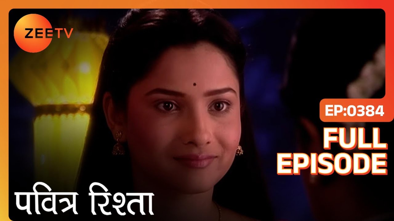 Pavitra Rishta | Full Ep 384 | Manjusha ने Sulekha को सब बता दिया Manav के बारे में | Zee Tv