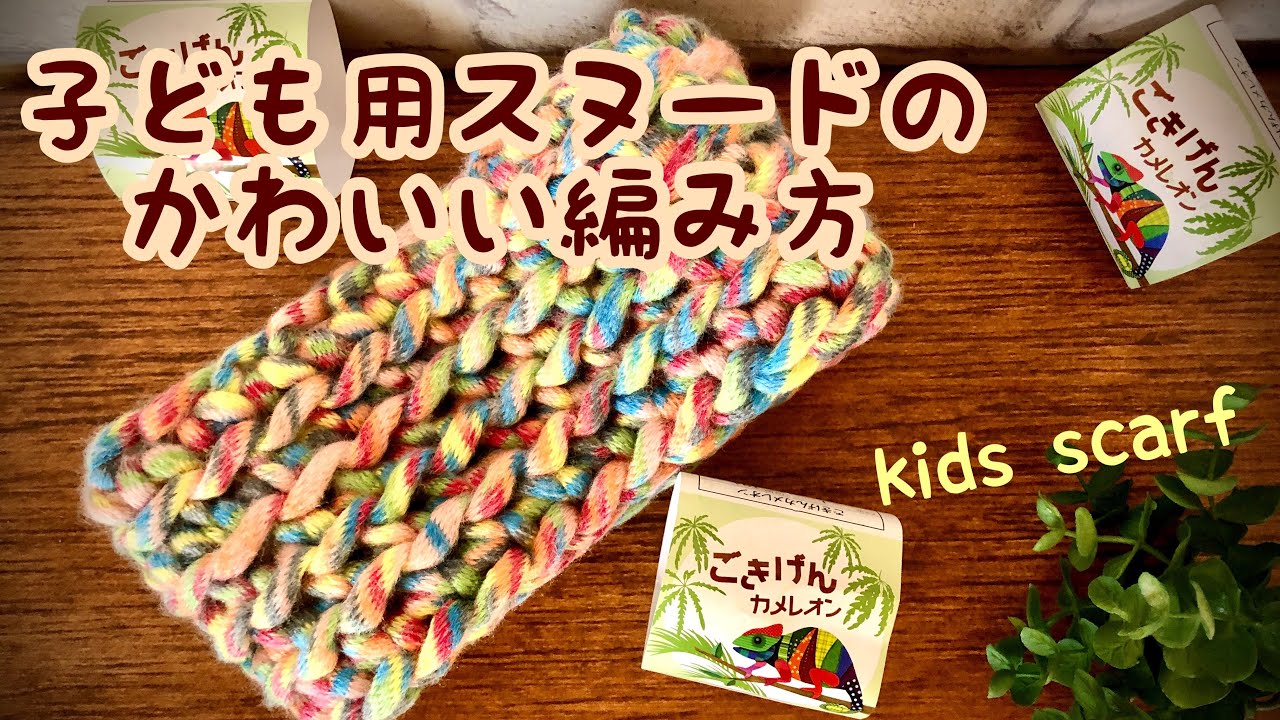 Super easy! [Crochet] How to quickly and easily knit a cute baby 