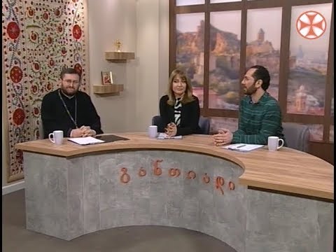 განთიადი - 1 აპრილი, 2019 წ.