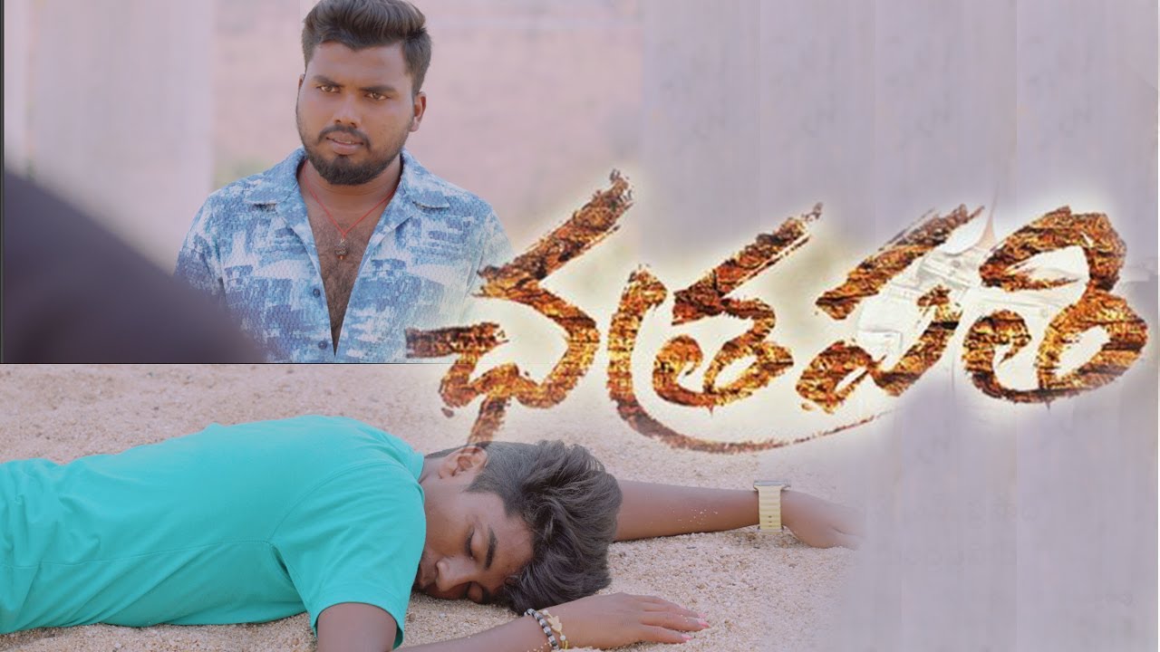 Chatrapathi Movie Fight Spoof  4K