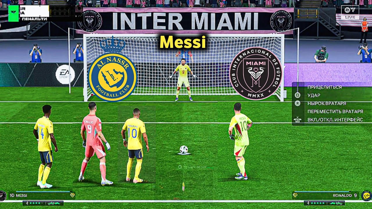 FC 26 Ronaldo vs Goalkeeper All Nassr All Stars vs Inter Miami Penalty shootout gameplay 