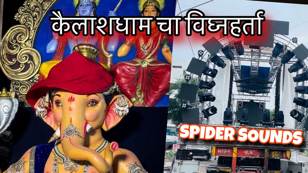 Vadodara’s biggest Aagman 2025 |kailashdham cha vighnaharta 2025 