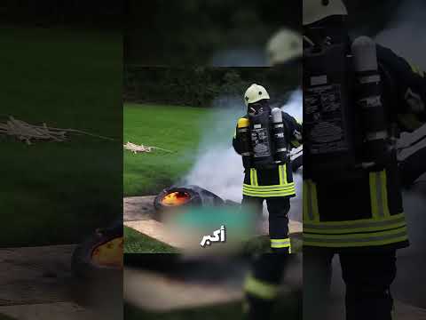 اسرع طريقة عمال المطافي بيستخدموها مع الحرائق بسلاح النبضات الروسي