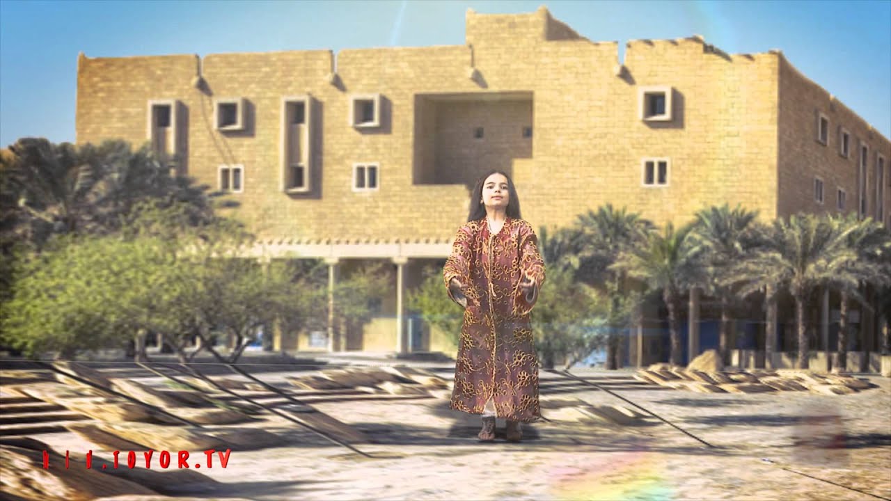 سعودية حيها