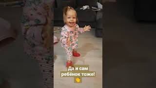 Первые шаги! Восторги родителей! Для нашей девочки всё только начинается!😍 #доча #папинарадость