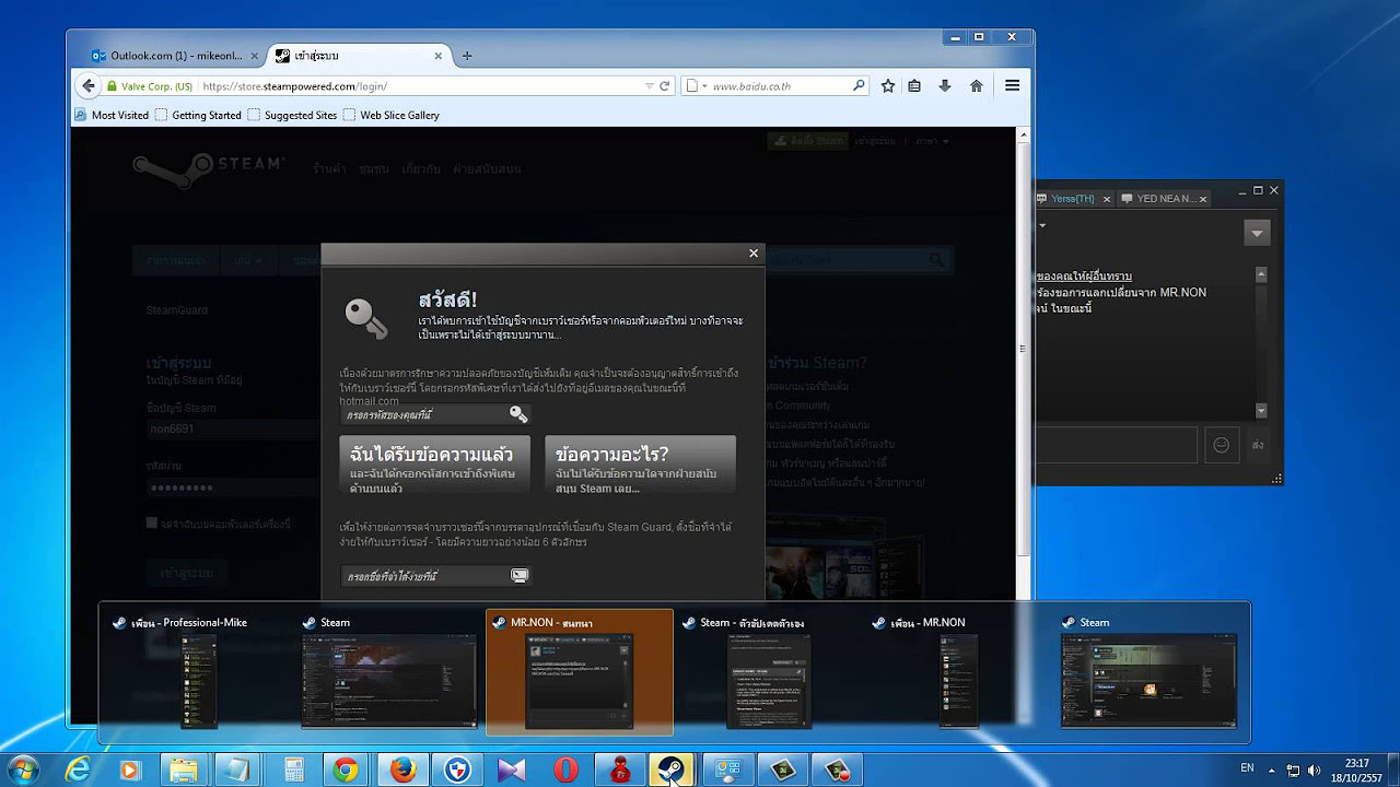 steam ขายของไม่ได้  2022 New  วิธีแก้เมื่อติด STEAM GUARD