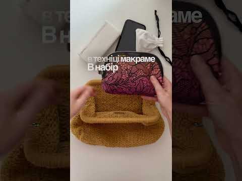 Шнур плетений гірчичний 2 мм (№796) для макраме, macrame cotton макраме котон, нитки для макраме купити україна, видео 1