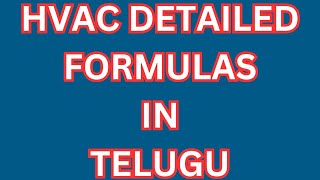 HVAC Formula Explanation in telugu//Useful Basic Air Conditioner Formulas in Telugu