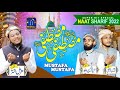 Mustafa mustafa  l new naat 2022 l  l hafiz muzammil akhtar l amin arzi l abdurrahman aabid