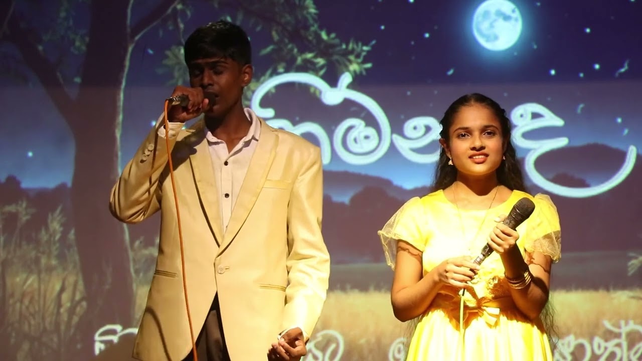 නිම්නාද සොඳුරු ගී සැදෑව 2025 - රදාවෙල විද්‍යාලය - ජෙනිදු දනූෂ, සෙනීසා