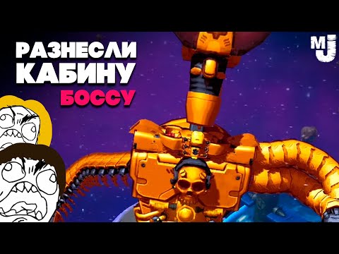 Видео: Уничтожаем САМЫХ СЛОЖНЫХ РОБОТОВ, Солдаты vs Роботы на Nintendo Switch ♦ Mechstermination Force