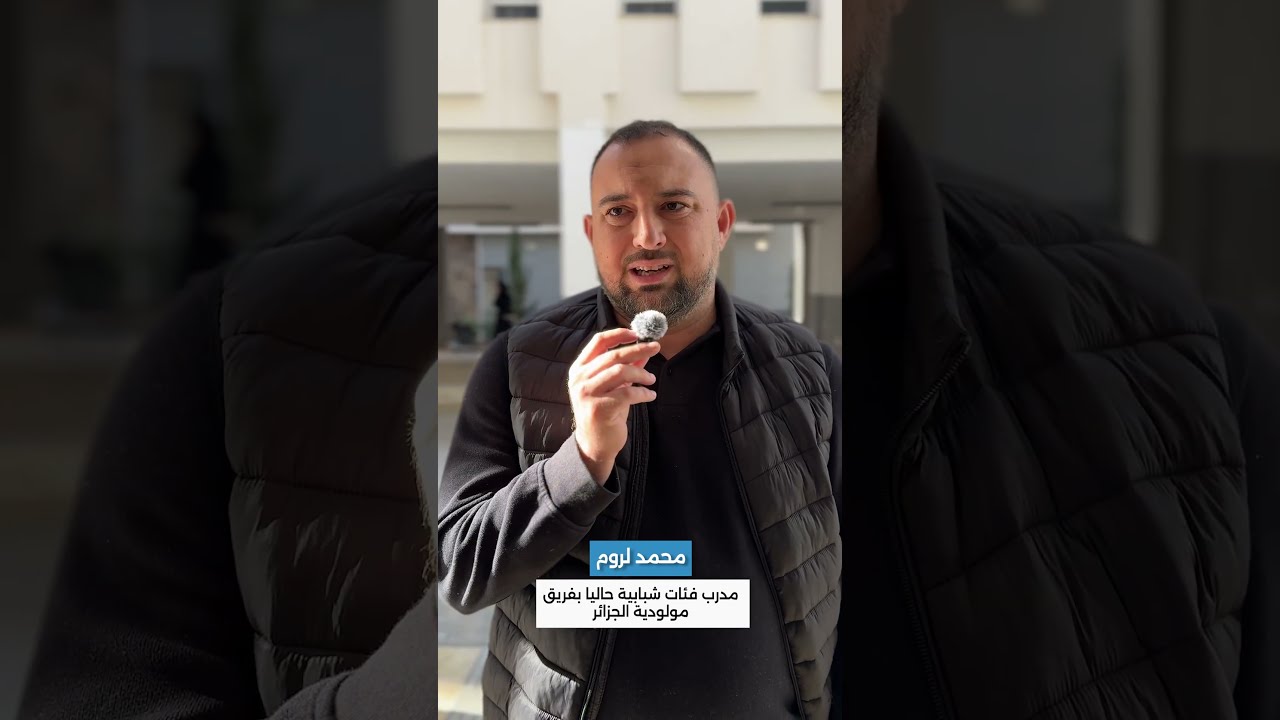 Modernizing Football Academies: Mohamed Laroum x Club Manager Pro ⚽️ #Shortssonor