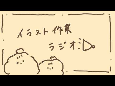 さぎょうするだけ