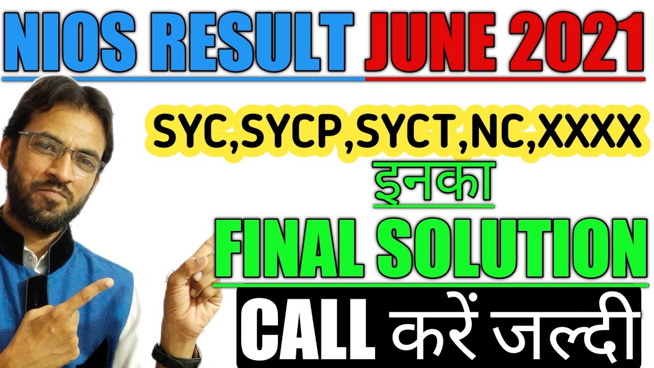 Nios June Exam Result 2021 ||Nios Latest News Today|| SYC,NC,XXXX,RESULT NOT FOUND का final solution