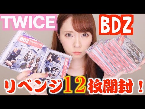 神回】TWICEのサナちゃんに会いたいんだぁあああああああああ