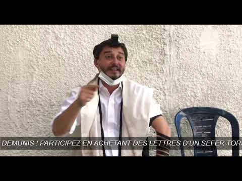 3MN DE TORAH POUR COMMENCER LA JOURNÉE - SHANA TOVA & TSOM KAL