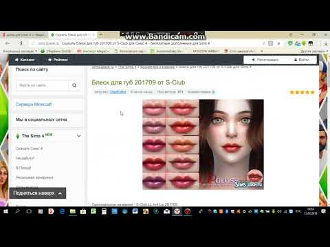 КАК УСТАНОВИТЬ ДОПЫ В THE SIMS 4? ОДЕЖДА, МЕБЕЛЬ.