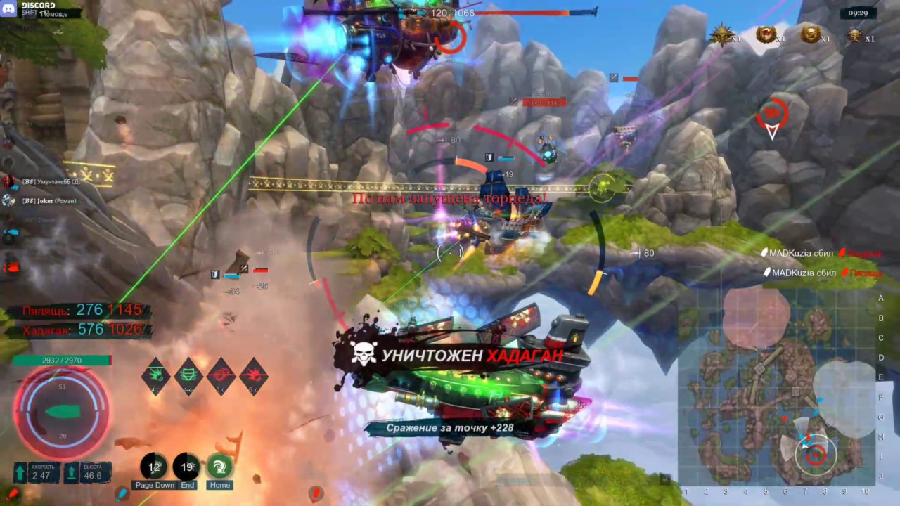 Пираты Штурм Небес - Cloud Pirates PTS Outpost Assault