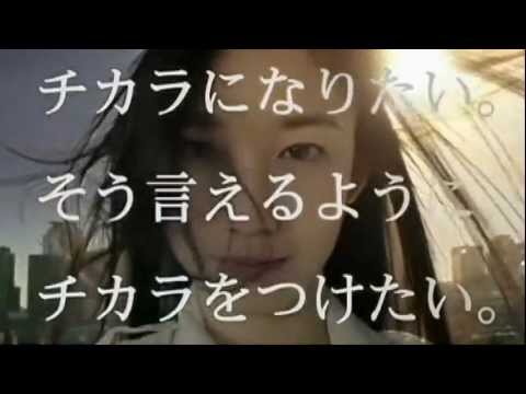 いいなCM　森永製菓　ウィダーinゼリー　「そのときのために」編