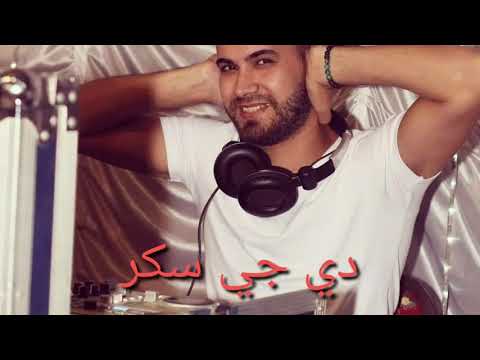 يامسهرني بدون كلام عبسلام بالشكل الجديد 2020 حظ نفسك وحظ صحابك