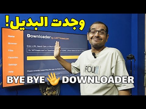 بديل قوي لتطبيق داونلودر الشهير ل   و   و 