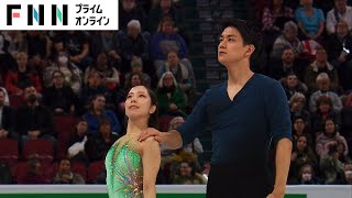 ショート2位好発進のりくりゅう「いまできるベストが出せた」三浦璃来&木原龍一組【世界フィギュア2024】