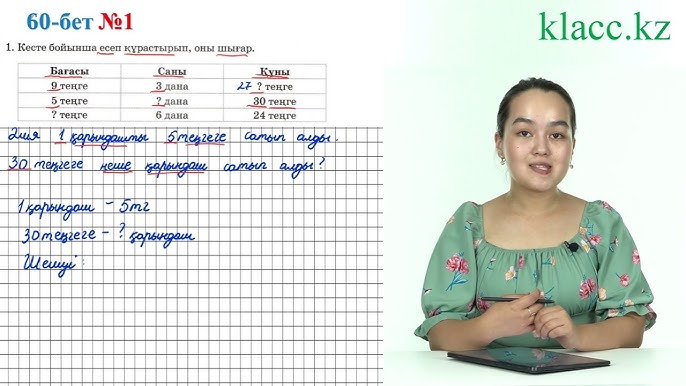 Yogda katta kokraklarning porno videolarini tomosha qiling