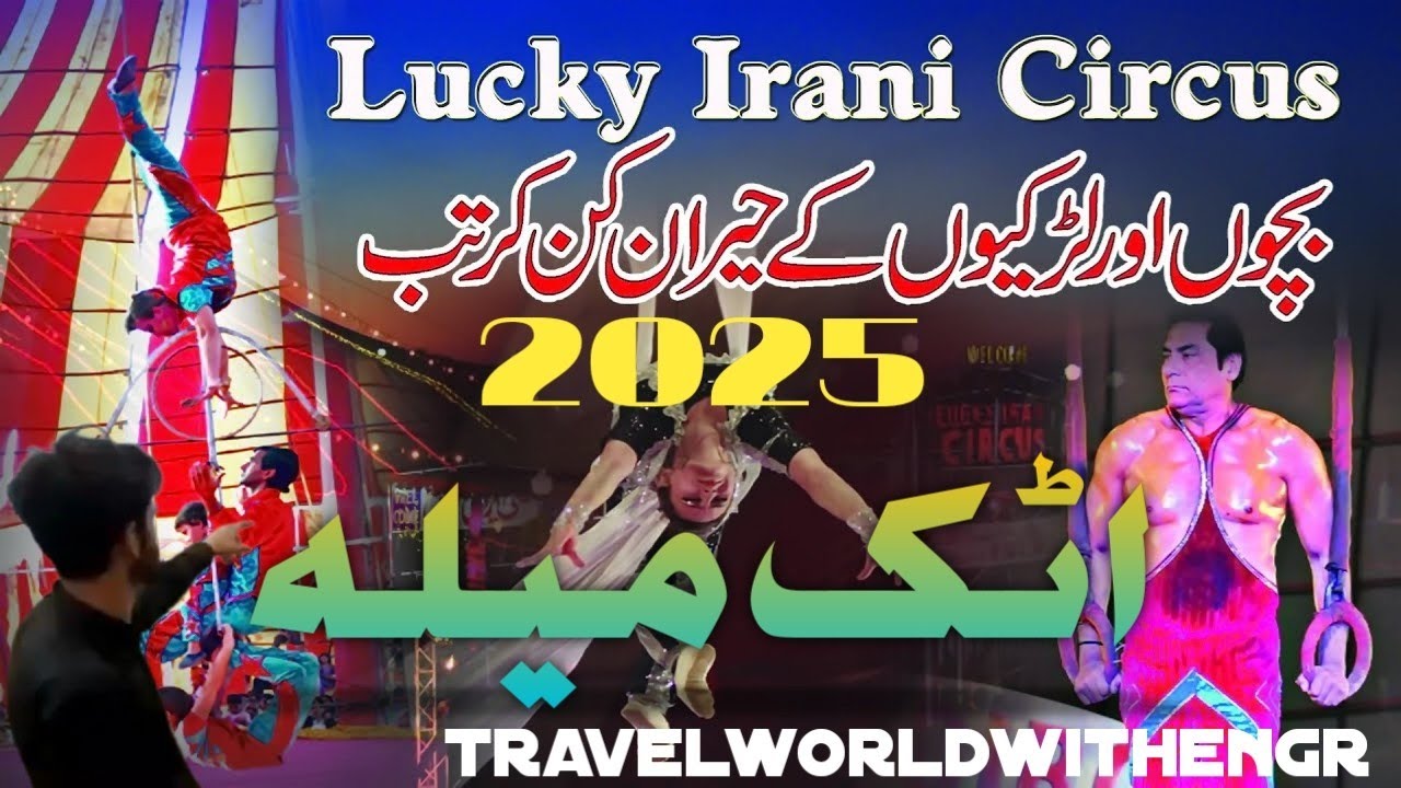 🔴 Watch live Lucky Irani Circus full show | Attock mela 2025 | Mout ka khunwa | Punjab culture vlog