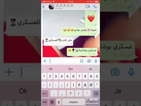 نخيمة نوضي نوضي حلي الباب للعسكري العسكري بو شاشية 