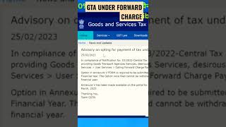 Famous GTA (Goods Transport Agency). Forward charge. Reverse Charge. #gst #updates #incometax #new Wealth
