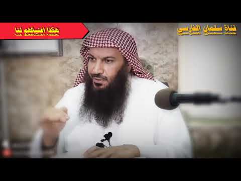 الشيخ سالم الطويل : هذه طريقة اغتيالهم لنا !!