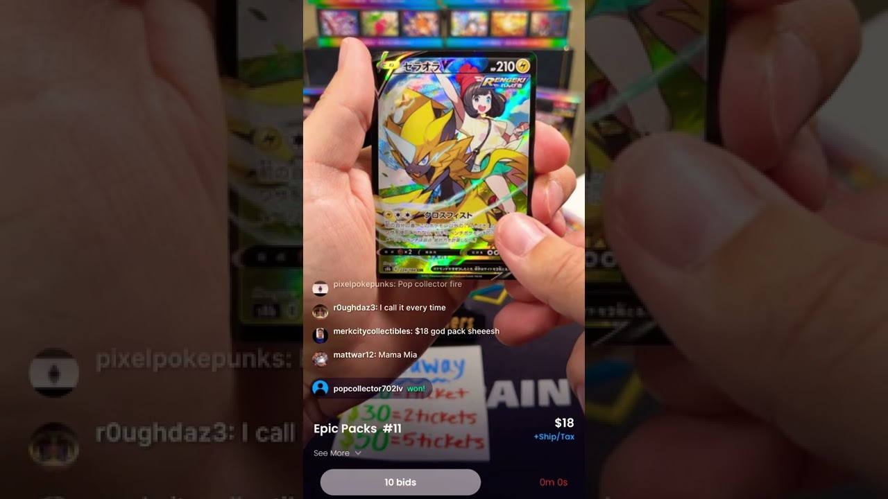 Pokémon GOD pack (VMAX Climax) Wow 😮