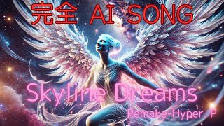 【完全 AI SONG】ZeNova-Skyline Dreams（Remake-Hyper. P）（OMV)