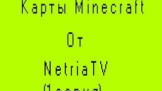 "Рождественское приключение"-карта Minecraft.(1 серия) screenshot 5