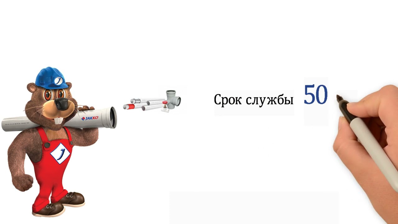 Пример Doodle Video (дудл видео). Рекламный видеоролик компании Jakko