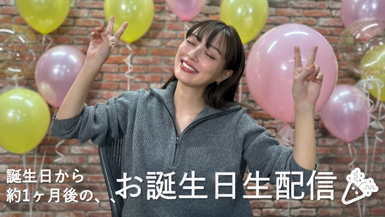 コーディネート