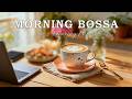 Sunny April Morning Jazz 🌿 Smooth Bossa Nova Coffee Shop Ambience for Focus & Work
