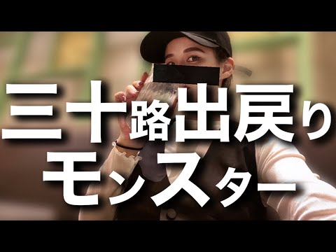 いつになったらまともな大人になれるのか【婚活・恋愛相談・独身・マッチングアプリ】
