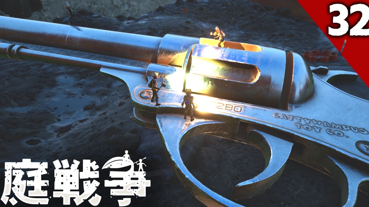 最強武器　グラウンデッド32話(ゆっくり実況)