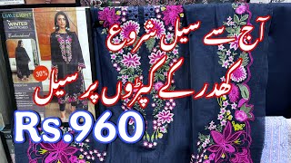 Limelight Biggest Winter Sale 2025 💕|| Limelight Sale 2025 ||20-Oct-25