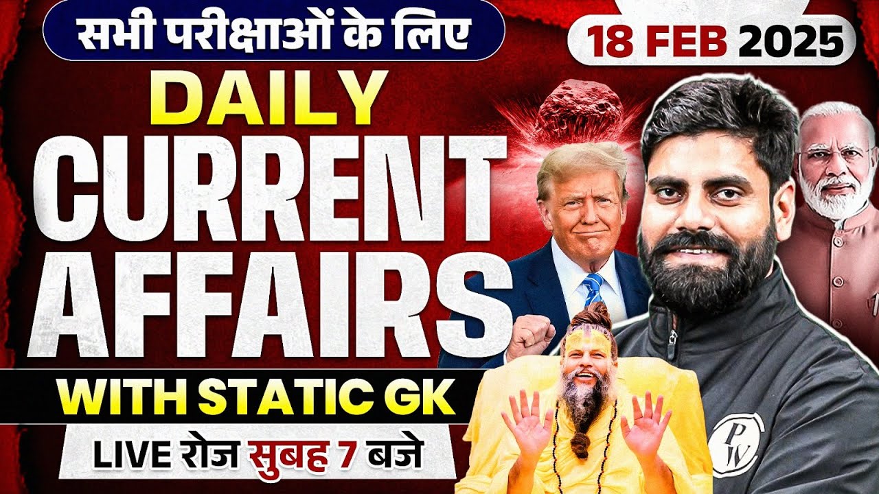 18 FEBRUARY 2025 | CURRENT AFFAIRS 2025 | CURRENT AFFAIRS TODAY | DAILY ...