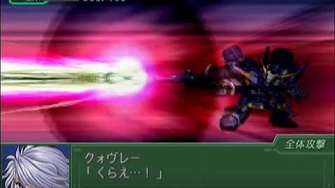 【第３次スパロボα】 ヒュッケバインMk-III全武装