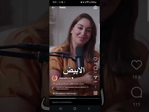 تفاهم ومودة و احترام و صبر تم صبر
