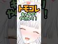 トモコレのキャラクリするぞ宣言😇✨ #新人vtuber #完全セルフ受肉 #カブウサギ #トモダチコレクション