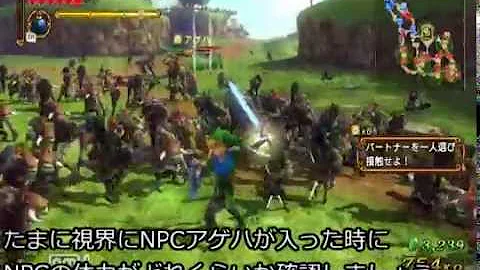 تحميل ゼルダ 無双 レベル 上げ