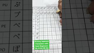Download Lagu Luyện viết Hiragana \u0026 Katakana cùng #Semi _ Writing Japanese Characters with me! #fypシ #fypシ゚viral MP3