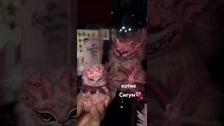 по подобному котику скоро выйдет мастер класс! подробности будут в ближайшее время 💖